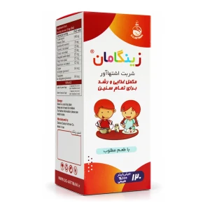 شربت اشتهاآور زینگامان 120 میلی‌لیتر